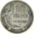 Münze, Frankreich, Guiraud, 10 Francs, 1952, Beaumont - Le Roger, S