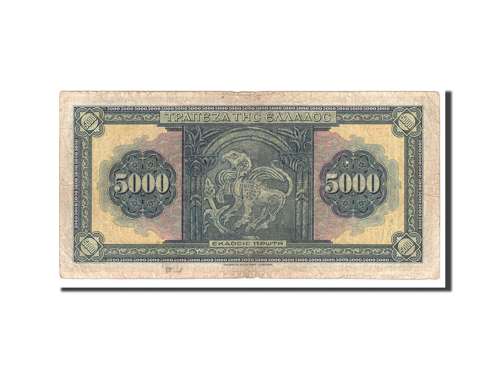 Greece, 5000 Drachmai, 1932, KM:103a, 1932-09-01, VF(20-25)