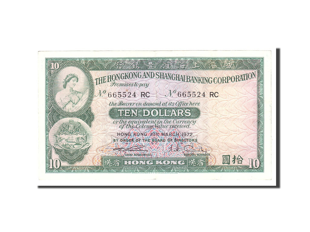 Banconote, Hong Kong, 10 Dollars, 1972, KM:182g, 1972-03-13, BB