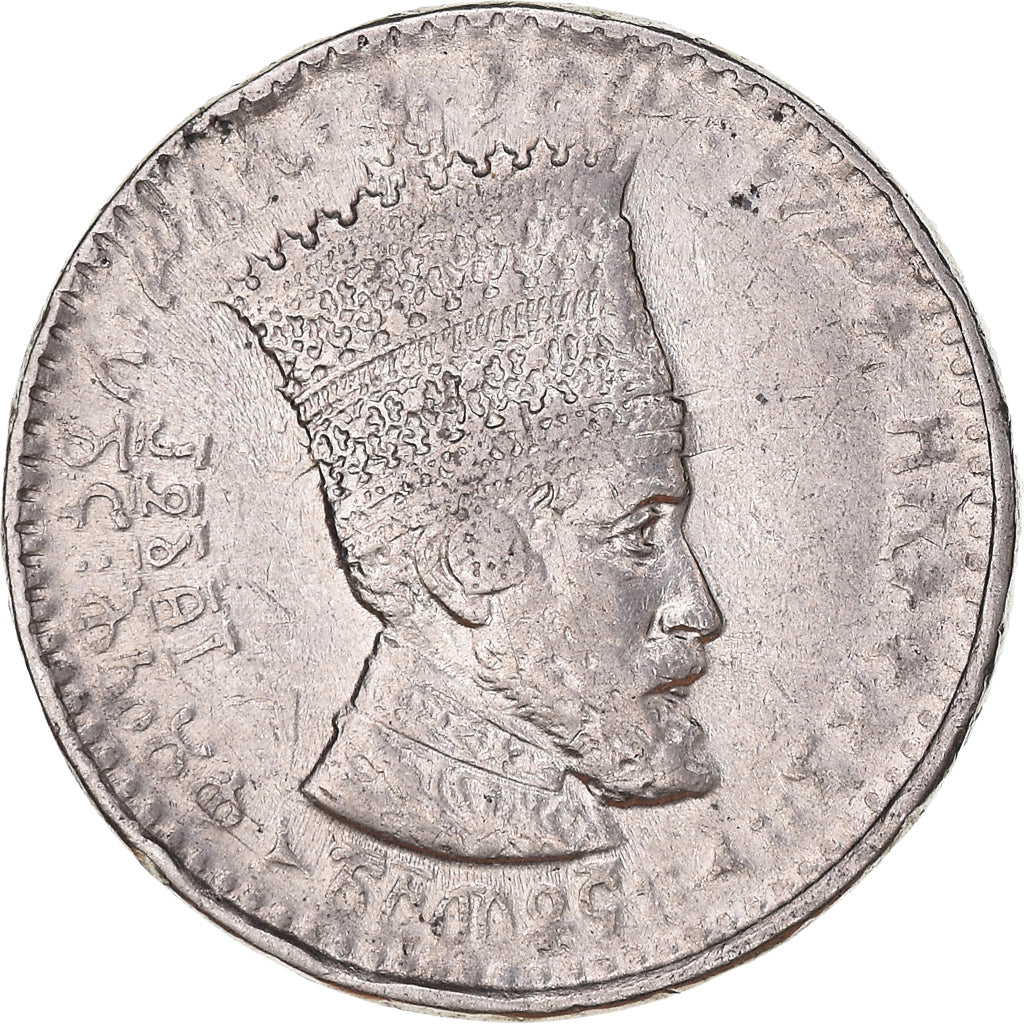 Monnaie, Éthiopie, Haile Selassie I, 25 Matonas, 1931, TTB+, Nickel, KM:30