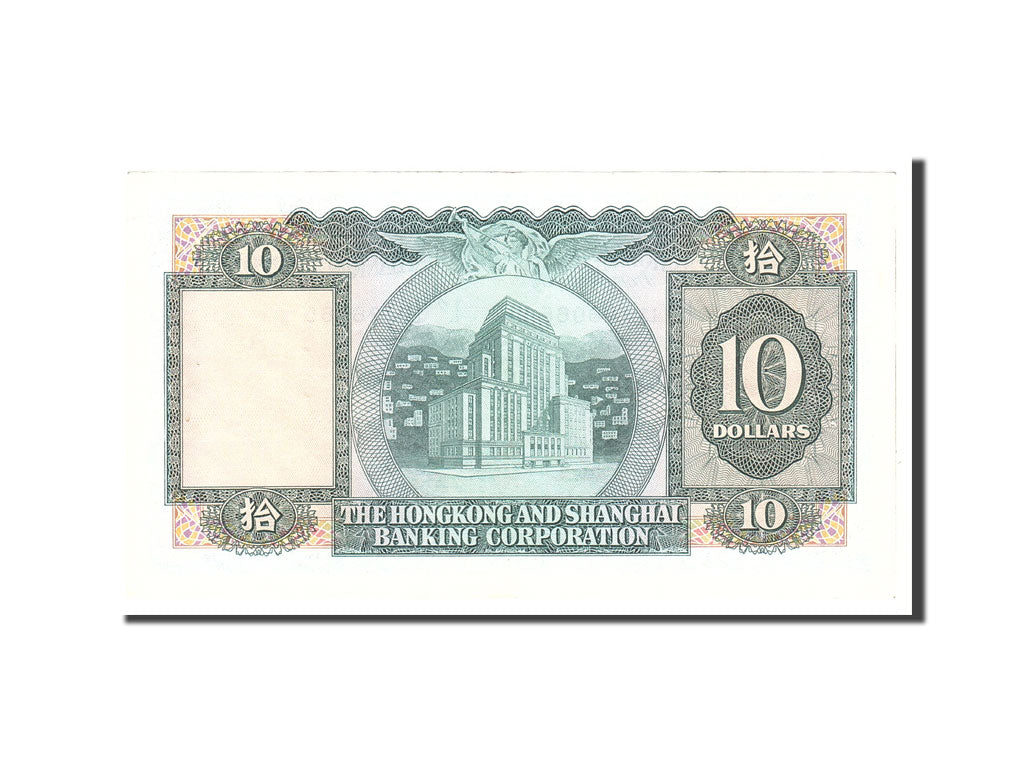 Banknote, Hong Kong, 10 Dollars, 1976, 1976-03-31, KM:182g, AU(50-53)