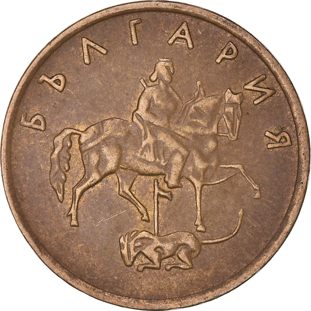 Moneta, Bulgaria, 5 Stotinki, 2000, VF(30-35), Aluminium-Brąz, KM:239