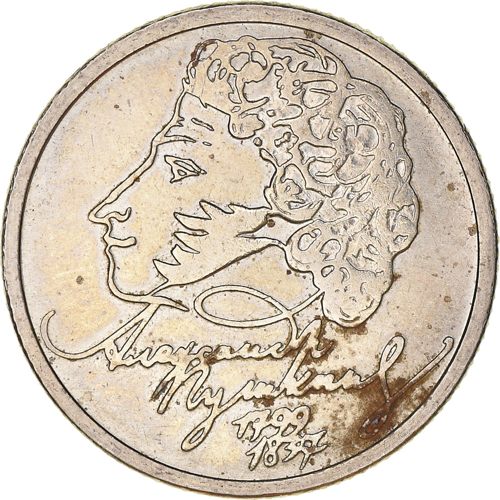 Coin, Russia, Rouble, 1999, VF(30-35), Copper-Nickel-Zinc, KM:640