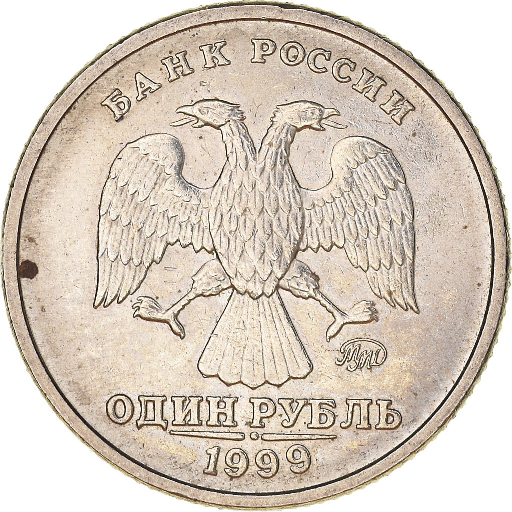 Coin, Russia, Rouble, 1999, VF(30-35), Copper-Nickel-Zinc, KM:640