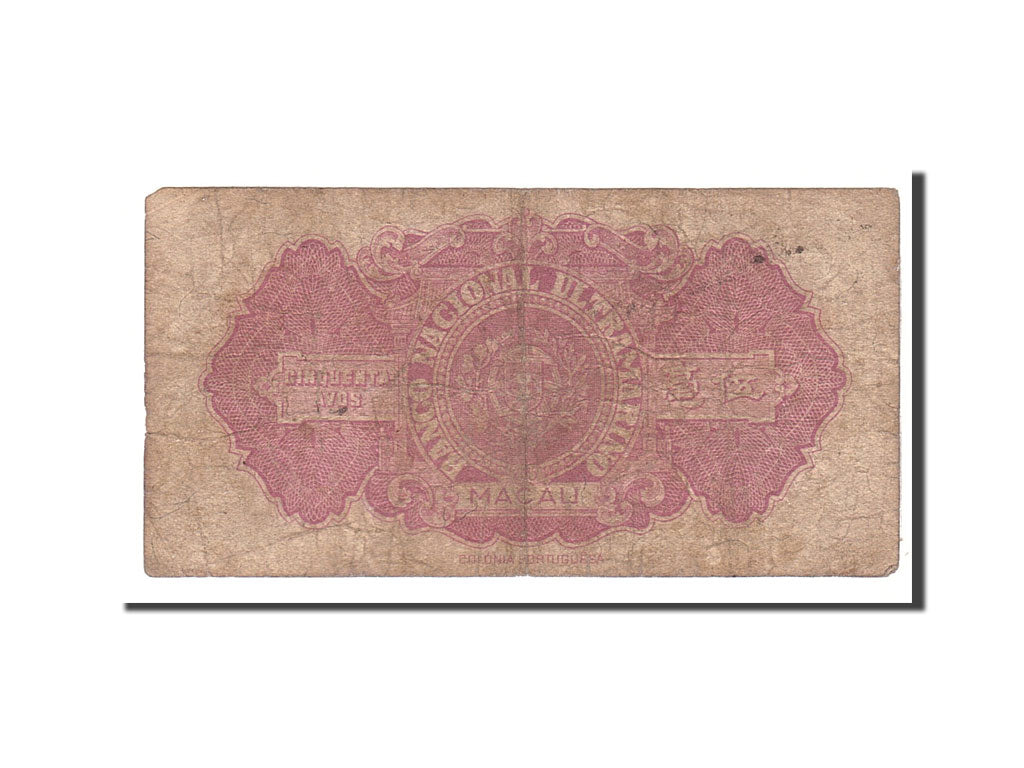 Banknote, Macau, 50 Avos, 1946, 1946-08-06, KM:38a, VF(20-25)