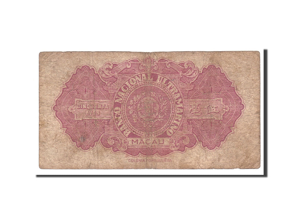 Banknote, Macau, 50 Avos, 1946, 1946-08-06, KM:38a, VF(20-25)