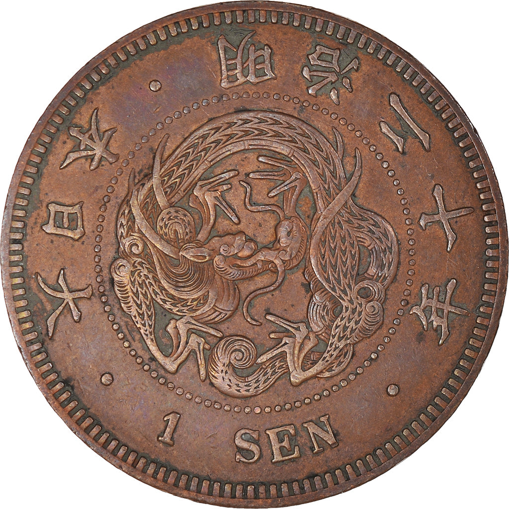 Coin, Japan, Mutsuhito, Sen, 1884, EF(40-45), Copper, KM:17.2