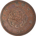 Coin, Japan, Mutsuhito, Sen, 1884, EF(40-45), Copper, KM:17.2