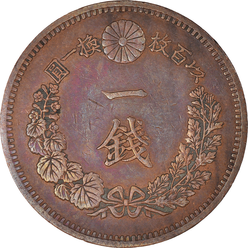 Coin, Japan, Mutsuhito, Sen, 1884, EF(40-45), Copper, KM:17.2