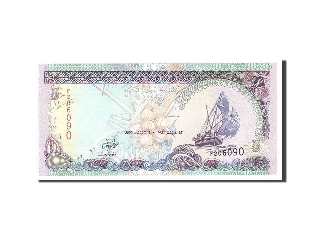 Maldives, 5 Rufiyaa, 2000, KM:18b, Undated, UNC(65-70)