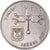 Moneta, Israel, Lira, 1969, EF(40-45), Miedź-Nikiel, KM:47.1