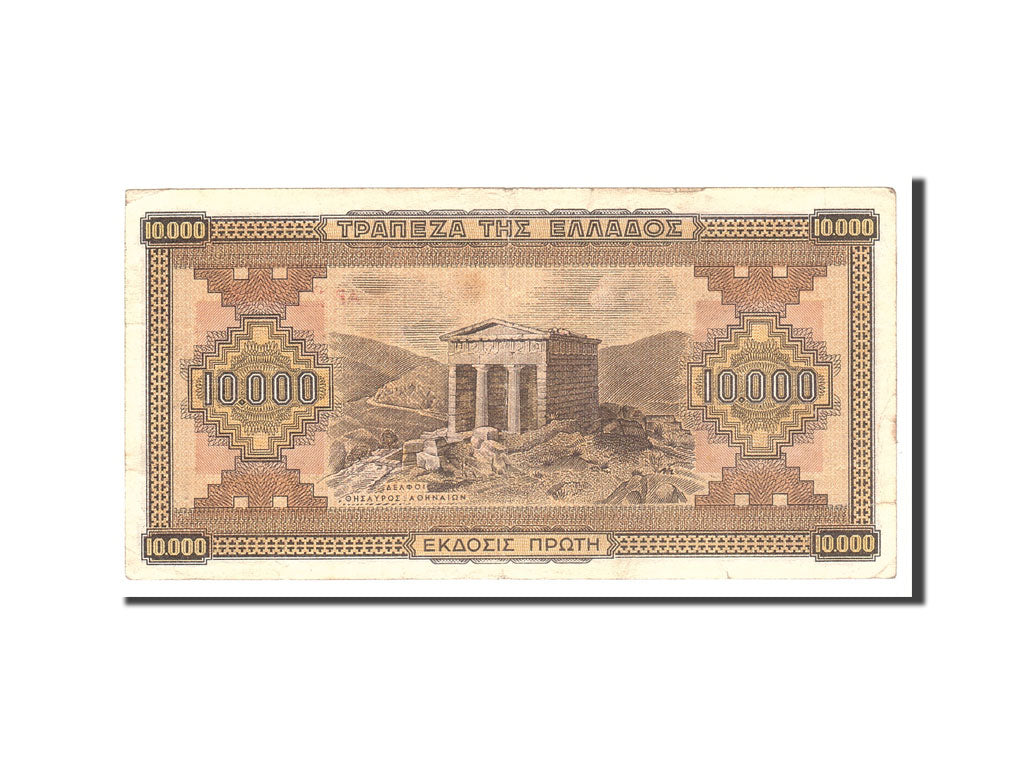 Greece, 10,000 Drachmai, 1942, KM:120A, 1942-12-29, EF(40-45)