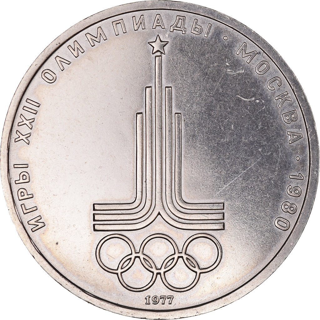 Coin, Russia, Rouble, 1977, AU(50-53), Copper-Nickel-Zinc, KM:144