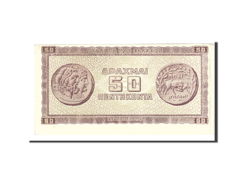 Greece, 50 Drachmai, 1943, KM:121a, 1943-02-01, AU(55-58)