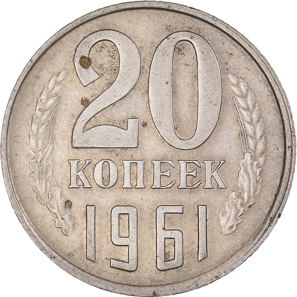 Moneda, Rusia, 20 Kopeks, 1961, Saint-Petersburg, MBC, Cobre - níquel - cinc