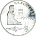 Coin, Russia, Rouble, 1991, 125th Anniversary - Birth of P. N. Lebedev.BE