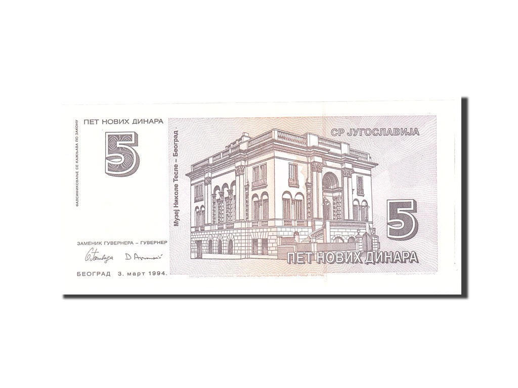 Banknote, Yugoslavia, 5 Novih Dinara, 1994, 1994-03-03, KM:148, UNC(65-70)