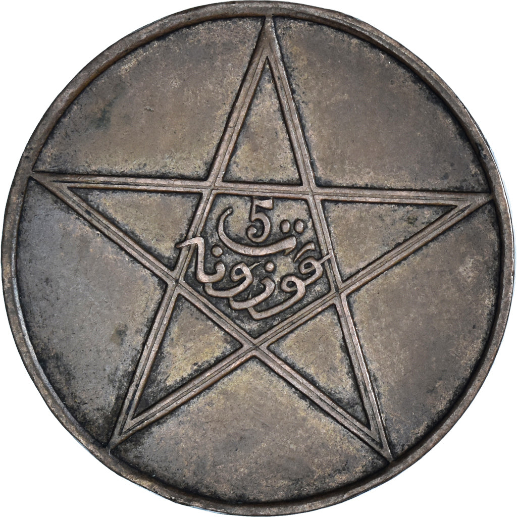 Moneta, Marocco, Yusuf, 5 Mazunas, 1921, bi-Bariz, Paris, BB, Bronzo, KM:28.1