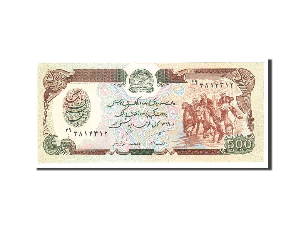 Billet, Afghanistan, 500 Afghanis, 1979, Undated, KM:59, NEUF