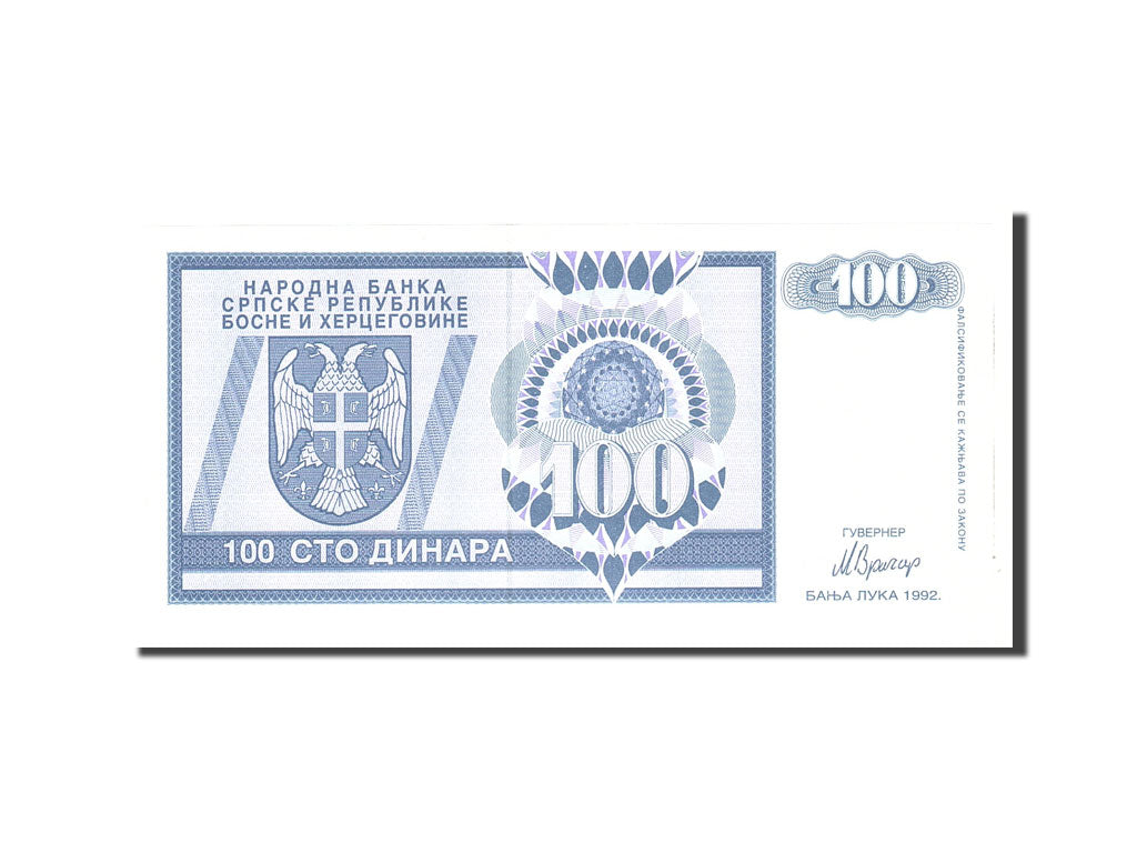 Bosnia - Herzegovina, 100 Dinara, 1992, KM:135a, Undated, UNC(65-70)