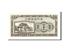 Cina, 10 Cents, 1940, KM:S1657, Undated, FDS