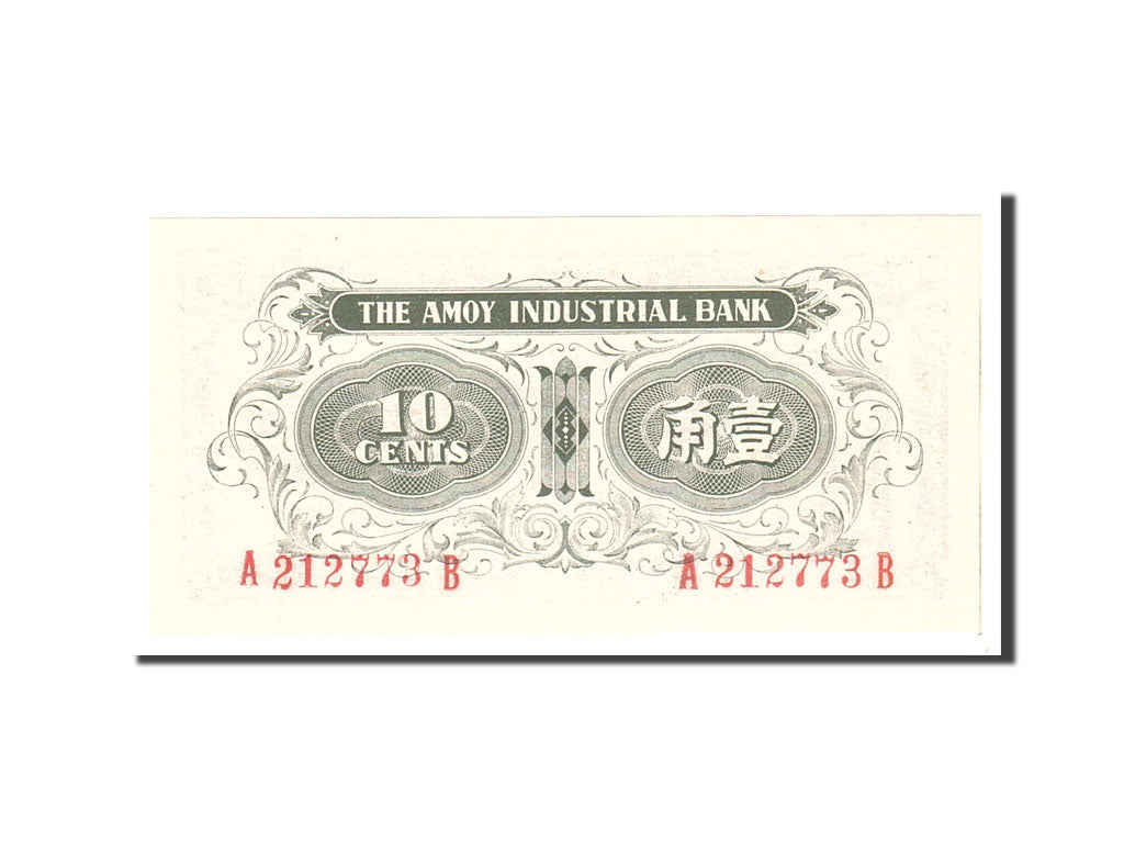 China, 10 Cents, 1940, KM:S1657, Undated, UNC(65-70)