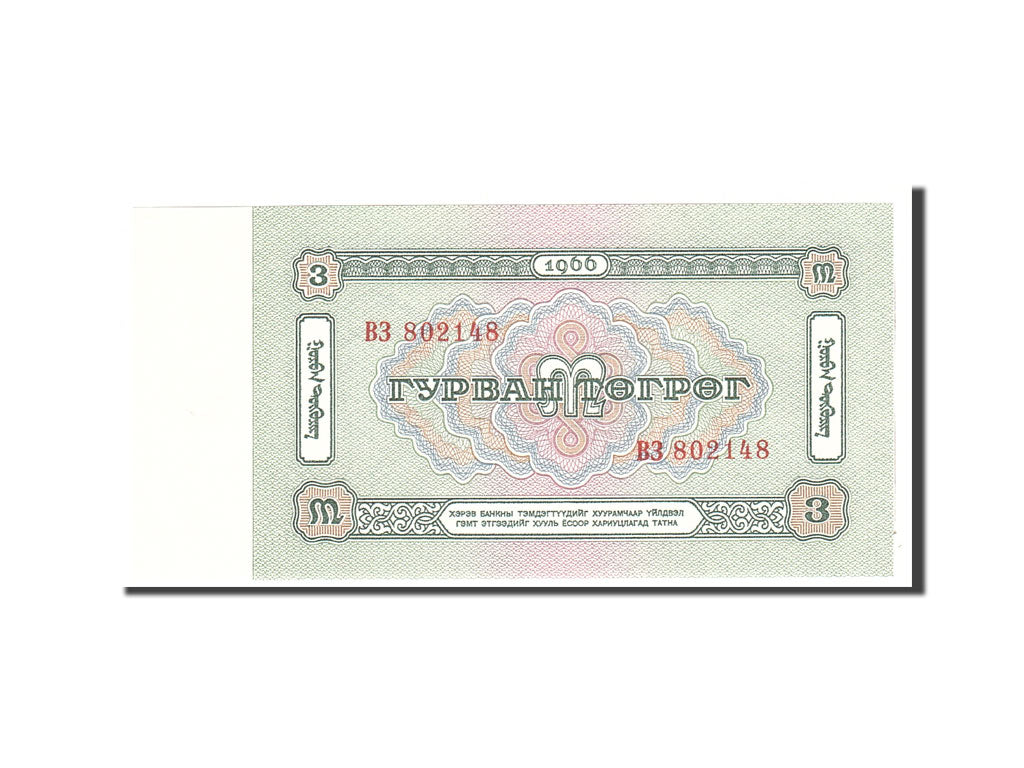 Banknote, Mongolia, 3 Tugrik, 1966, Undated, KM:36a, UNC(65-70)