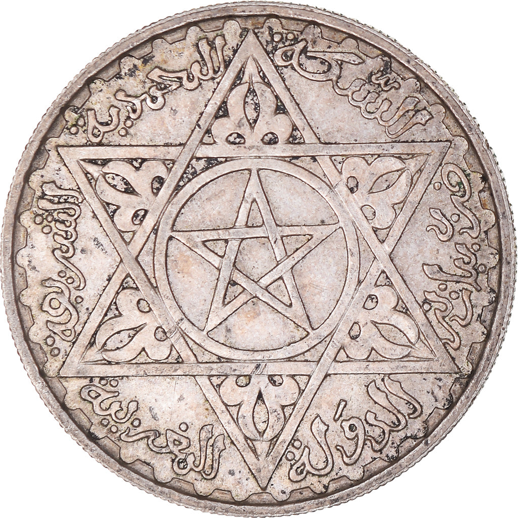 Coin, Morocco, Mohammed V, 200 Francs, AH 1372/1953, Paris, AU(50-53), Silver