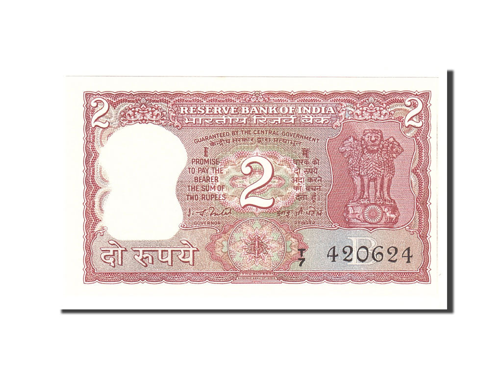 India, 2 Rupees, Undated, KM:52, UNC(65-70)