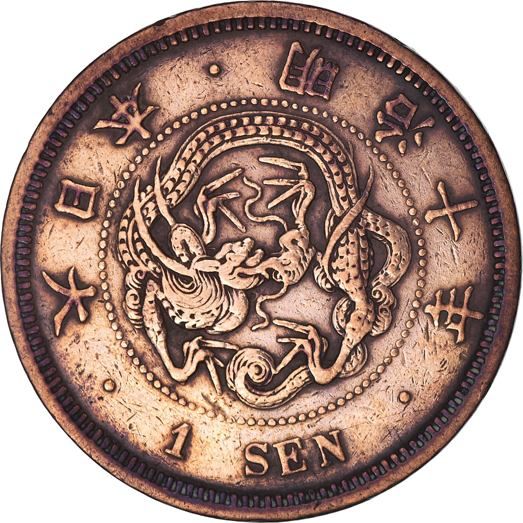 Coin, Japan, Mutsuhito, Sen, 1877, EF(40-45), Copper, KM:17.1