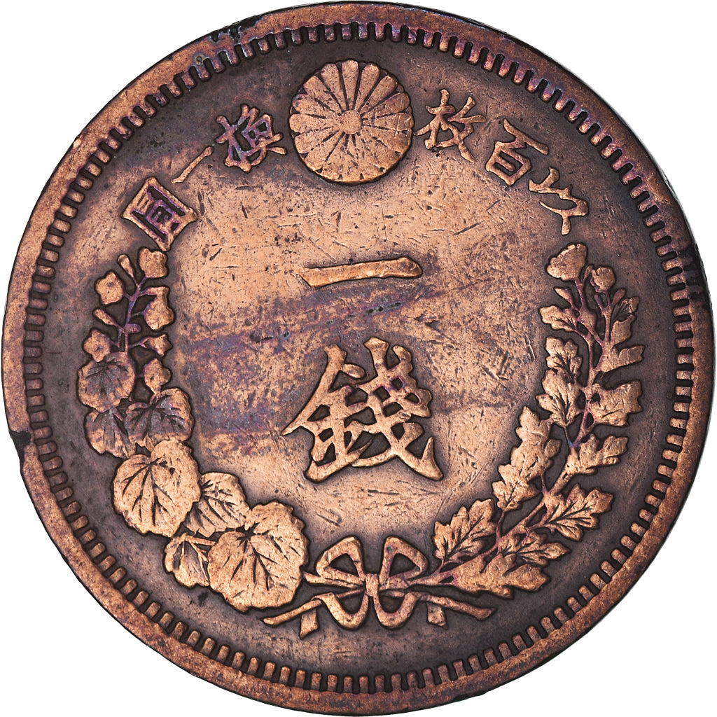Coin, Japan, Mutsuhito, Sen, 1877, EF(40-45), Copper, KM:17.1