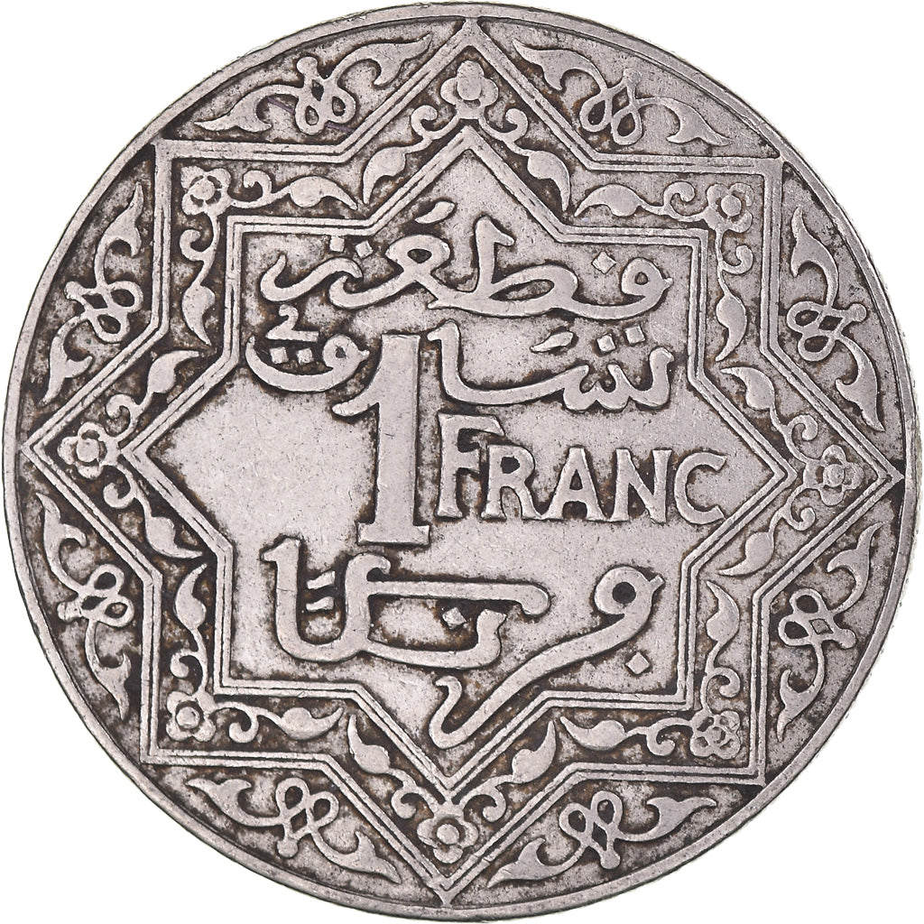 Coin, Morocco, Yusuf, Franc, 1924, Poissy, EF(40-45), Nickel, KM:36.2