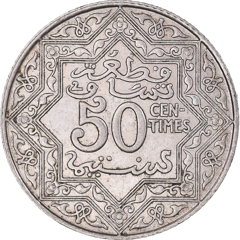 Moeda, Marrocos, Yusuf, 50 Centimes, 1921, bi-Bariz, Paris, EF(40-45), Níquel