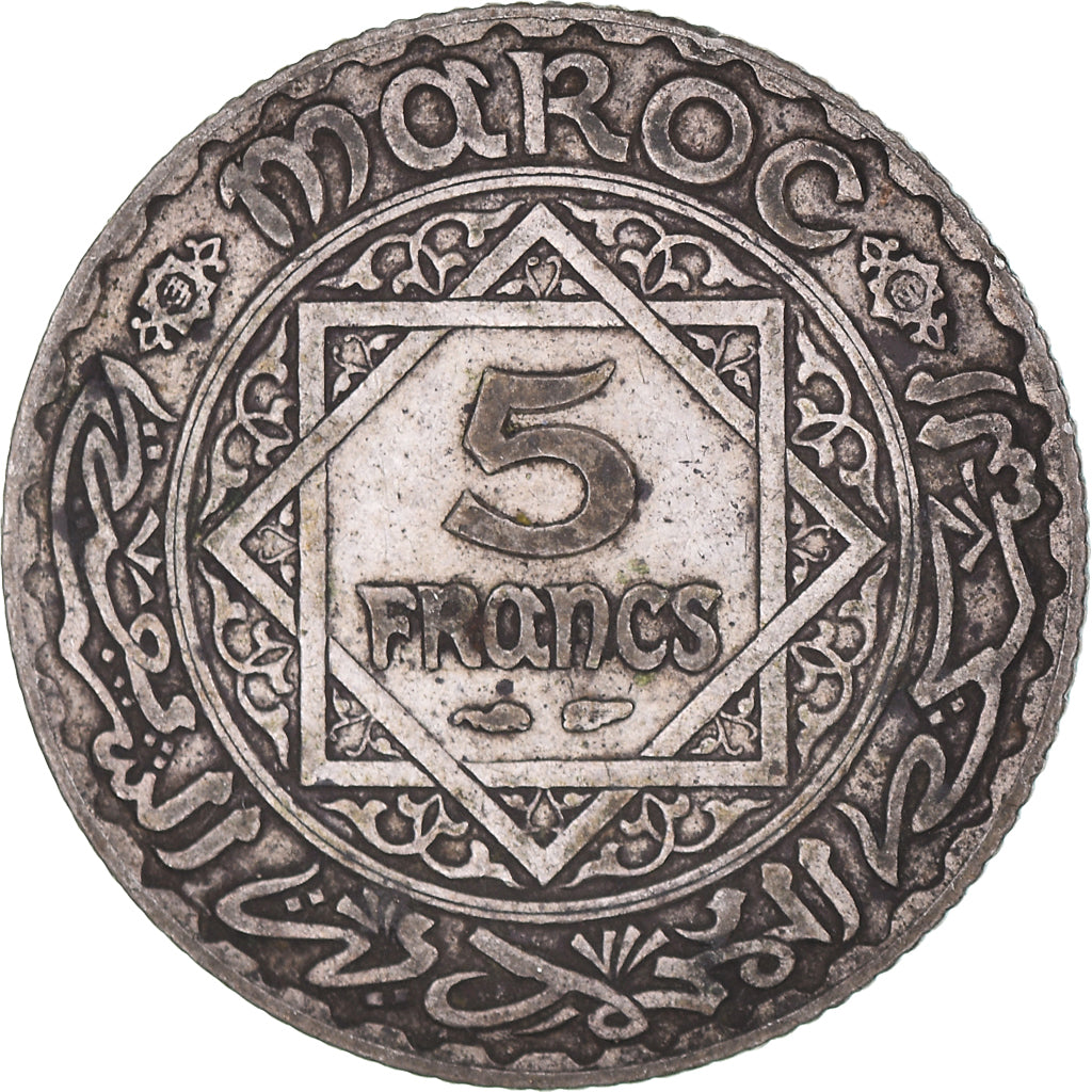 Monnaie, Maroc, Mohammed V, 5 Francs, AH 1352/1933, Paris, TTB, Argent, KM:37