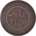 Coin, Morocco, 'Abd al-Aziz, 10 Mazunas, AH 1320/1902, VF(30-35), Bronze
