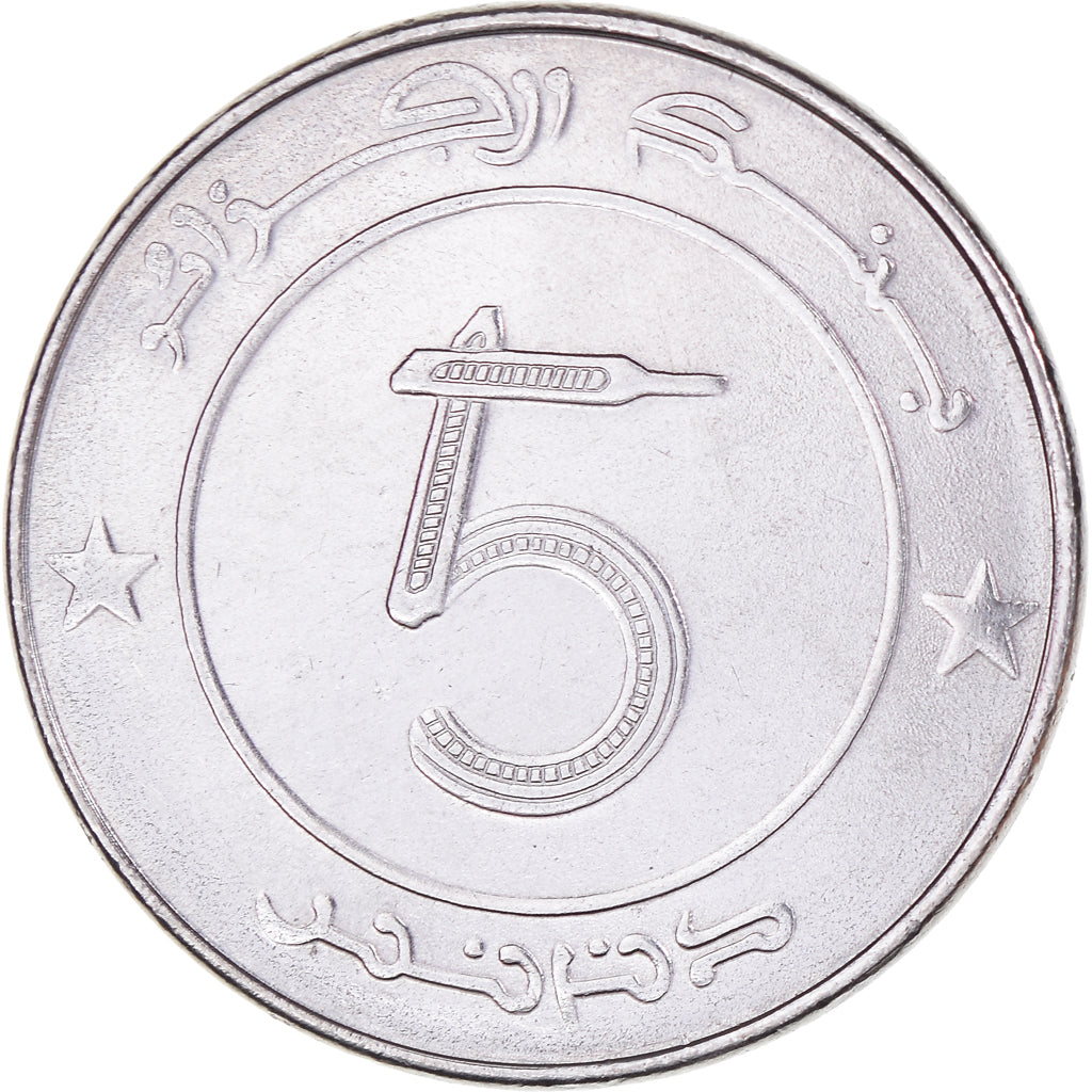 Coin, Algeria, 5 Dinars, 1992, AU(50-53), Acier inoxydable, KM:123