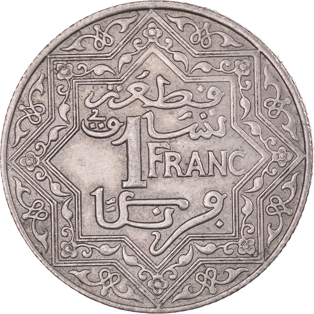 Coin, Morocco, Yusuf, Franc, 1924/AH1342, Poissy, EF(40-45), Nickel, KM:36.2