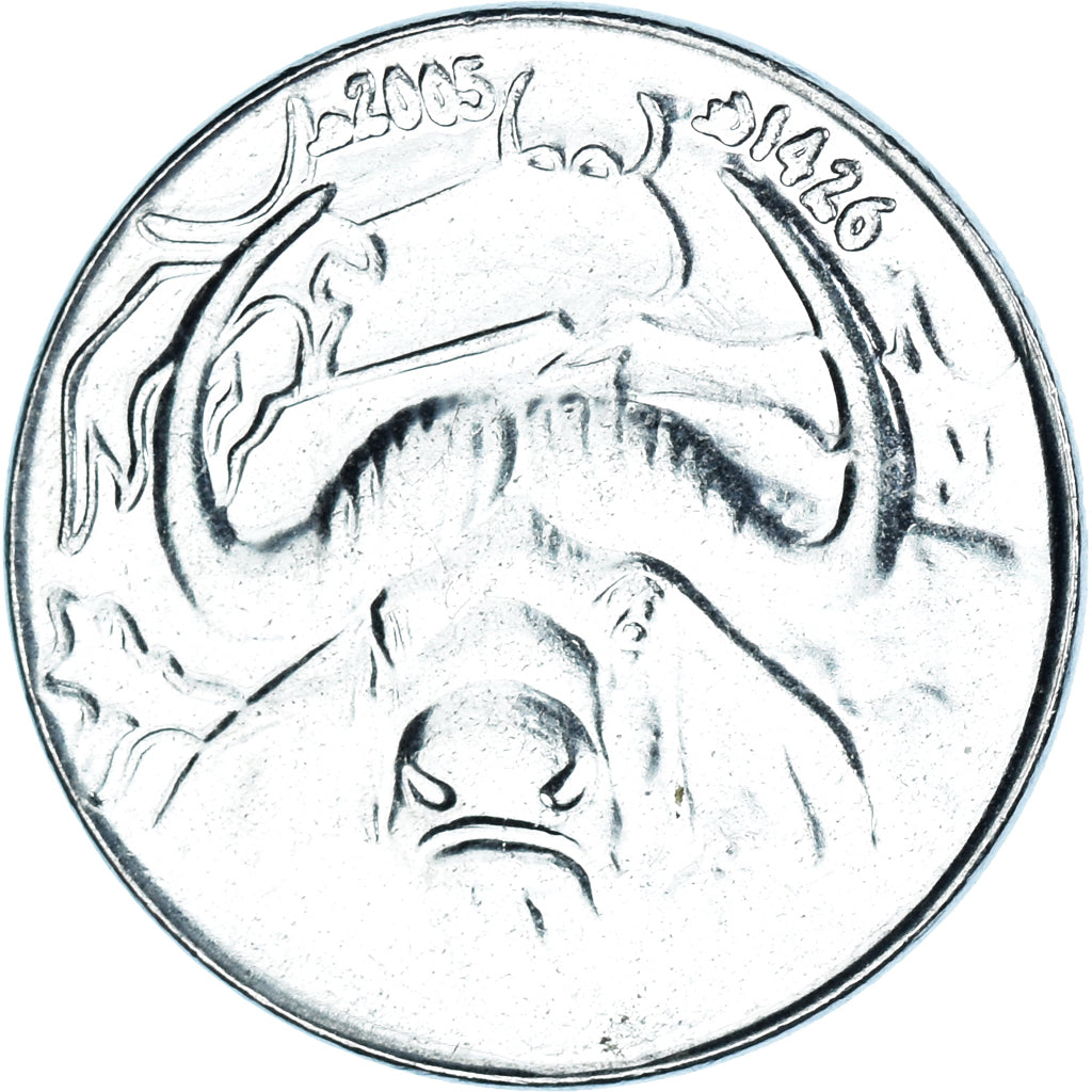 Moneta, Algeria, Dinar, 2005/AH1426, SPL-, Acier inoxydable, KM:129