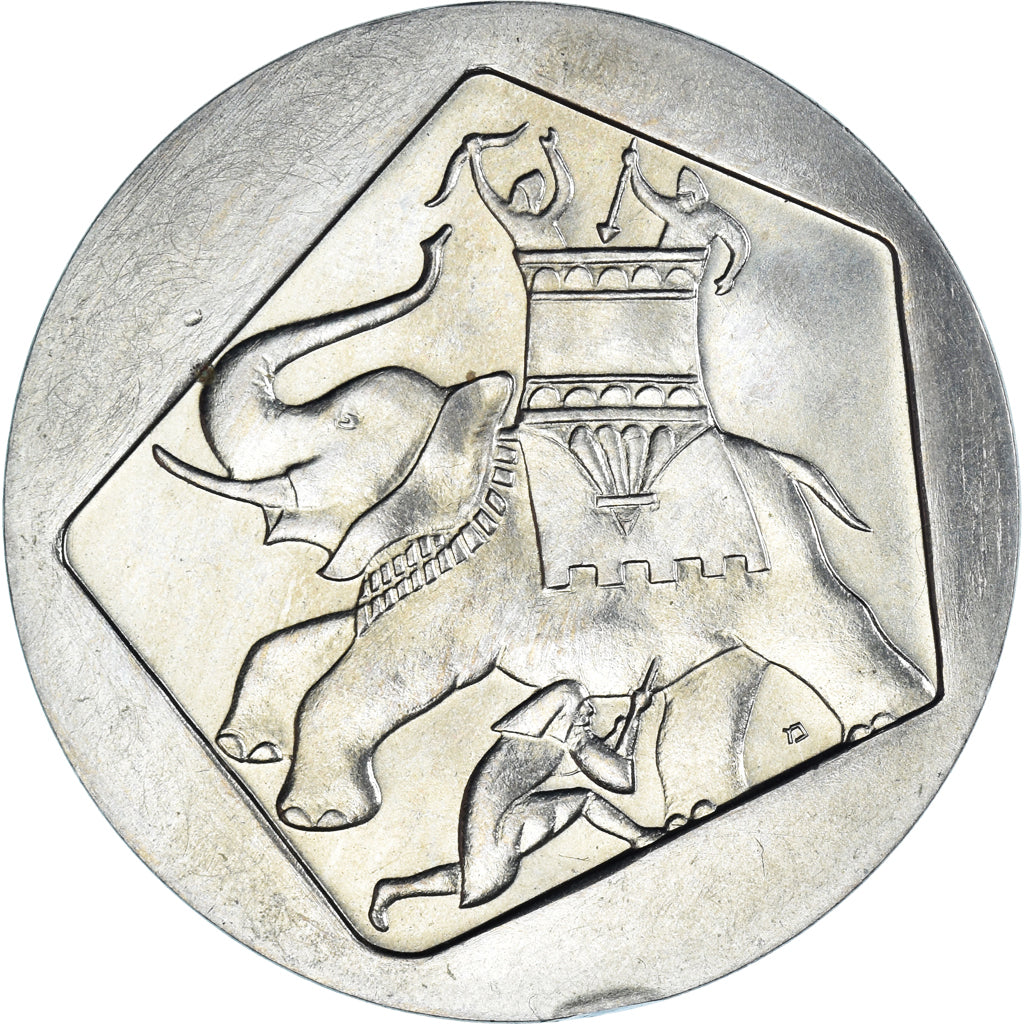 Coin, Israel, Lira, 1961, Judas Maccabée., MS(63), Cupronickel, KM:34