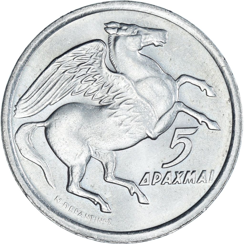 Coin, Greece, 5 Drachmai, 1973, AU(55-58), Copper-nickel, KM:109.1