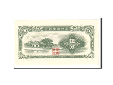 Cina, 5 Cents, 1940, KM:S1656, Undated, FDS