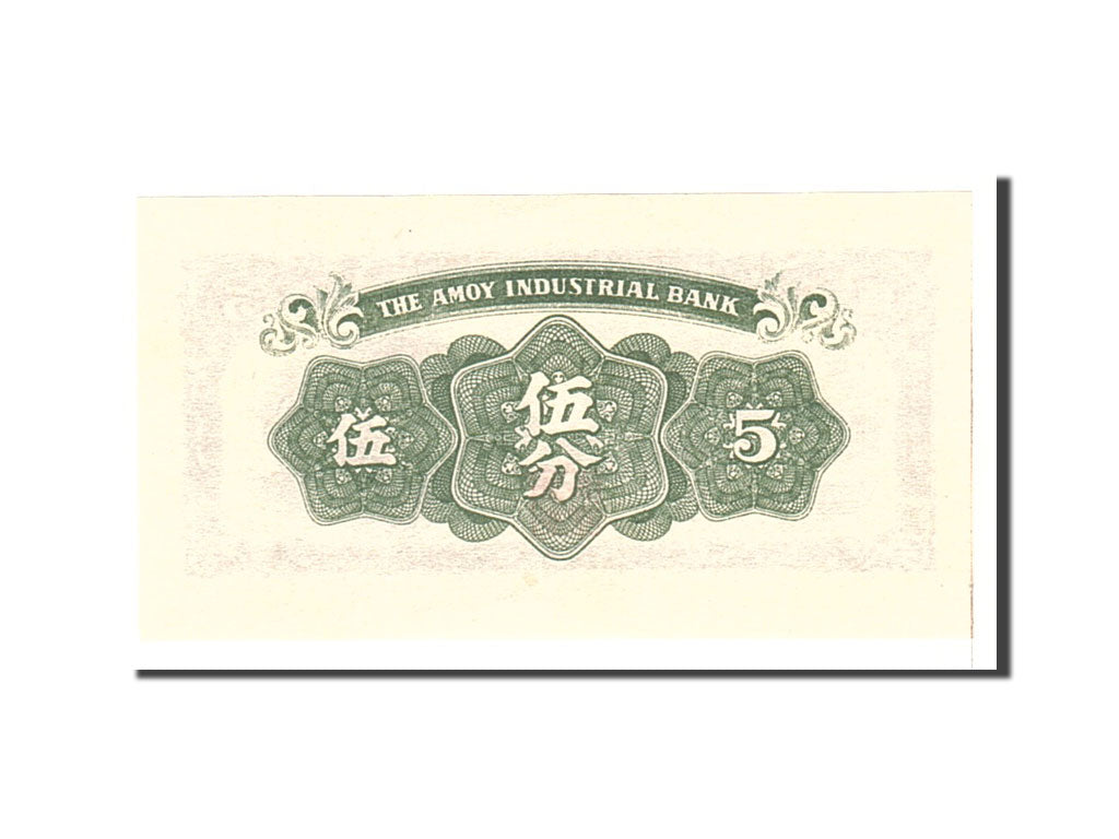 China, 5 Cents, 1940, KM:S1656, Undated, UNC(65-70)