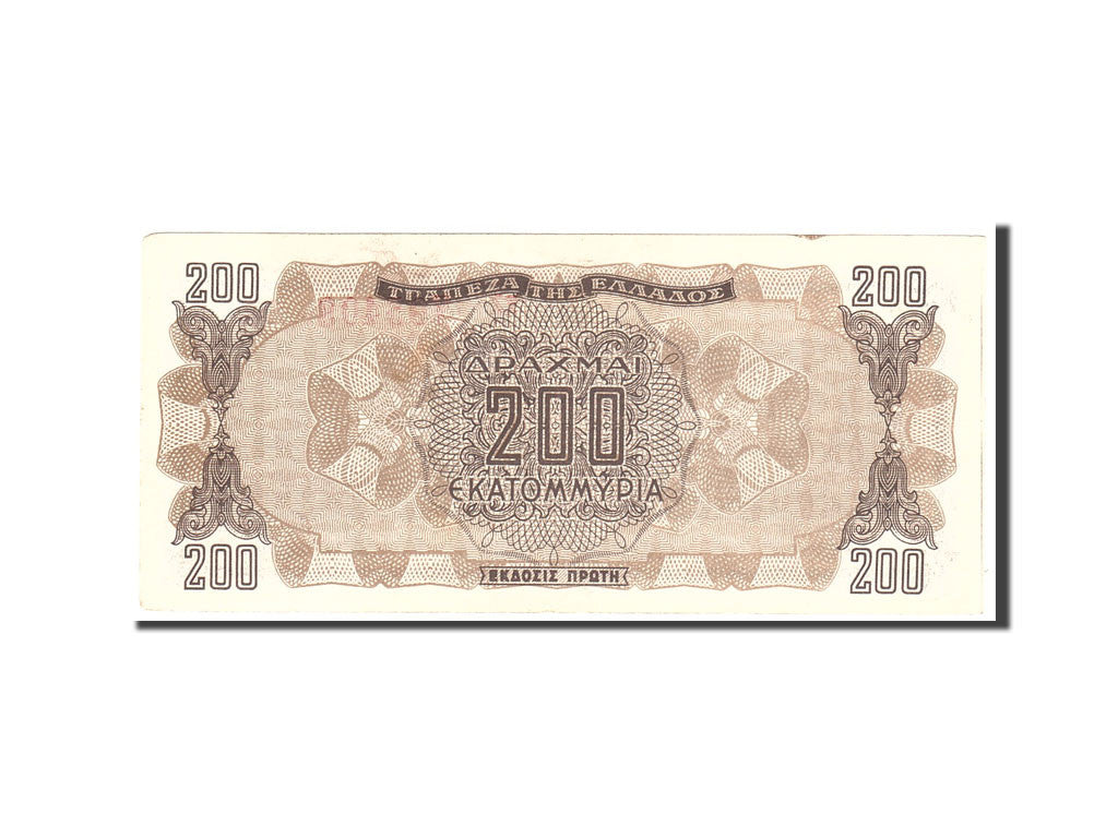 Banconote, Grecia, 200,000,000 Drachmai, 1944, KM:131a, 1944-09-09, SPL