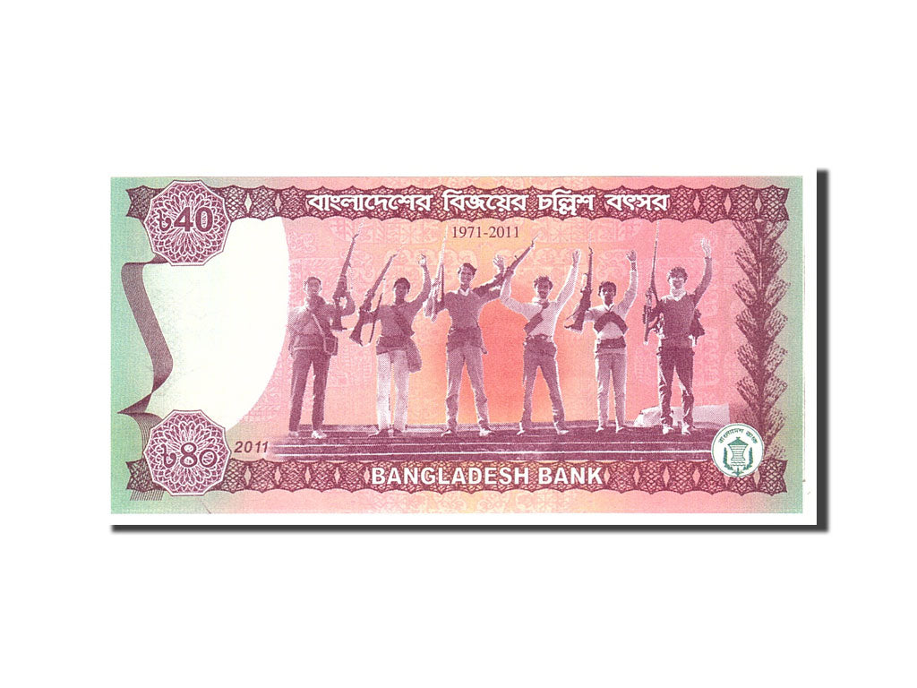 Banknote, Bangladesh, 40 Taka, 2011, Undated, KM:60, UNC(65-70)