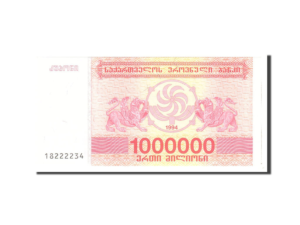 Banknote, Georgia, 1 Million (Laris), 1994, Undated, KM:52, UNC(65-70)