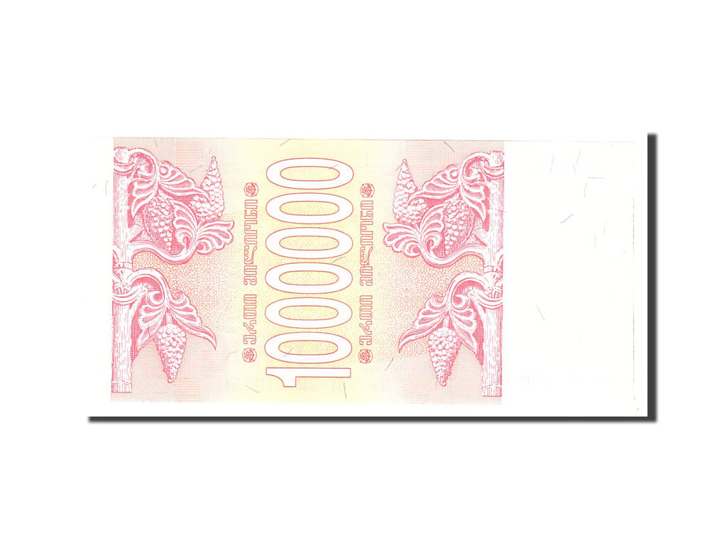Banknote, Georgia, 1 Million (Laris), 1994, Undated, KM:52, UNC(65-70)