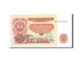 Bulgaria, 5 Leva, 1974, KM:95a, Undated, UNC(65-70)