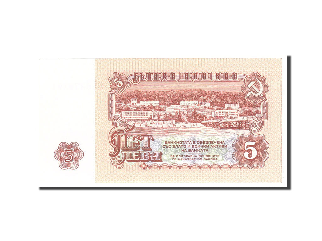 Bulgaria, 5 Leva, 1974, KM:95a, Undated, UNC(65-70)