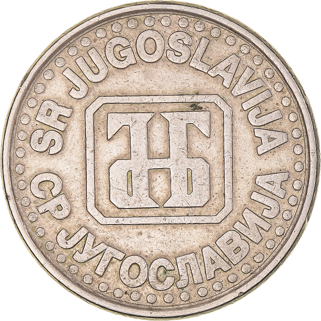 Coin, Yugoslavia, Dinar, 1994, EF(40-45), Nickel-brass, KM:165