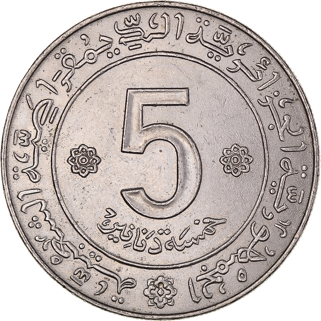 Moeda, Argélia, 5 Dinars, 1972, Paris, Privy mark: dolphin, EF(40-45), Níquel